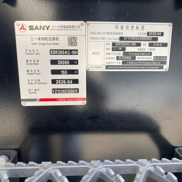 Compactor SANY - 26 tone -NOU - imagine 8